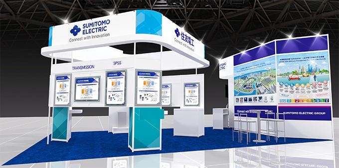 国際スマートグリッドEXPOに出展