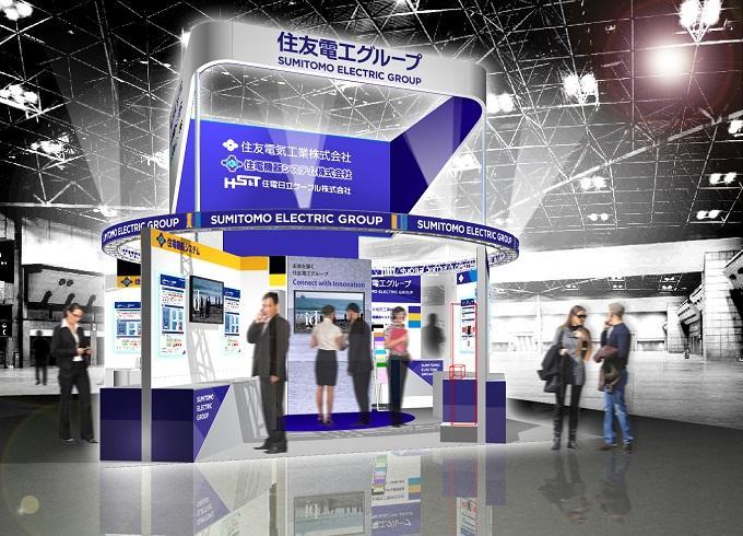 当社グループブースイメージ