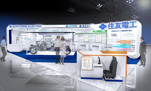 人とくるまのテクノロジー展2017 当社ブース