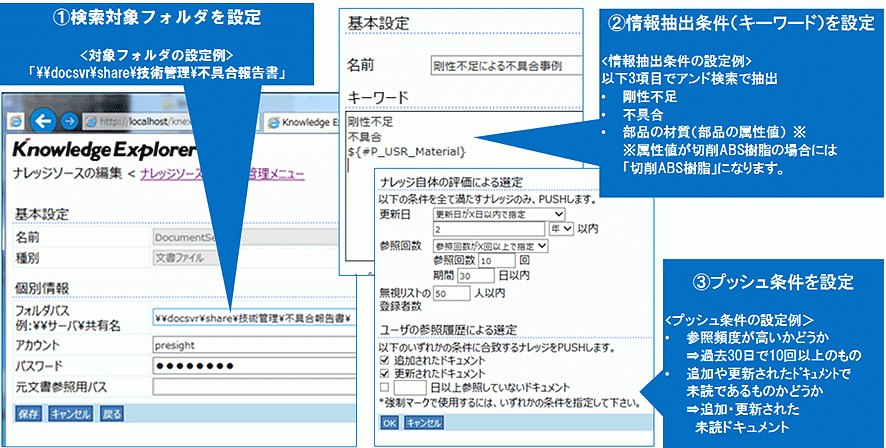 画面イメージ1