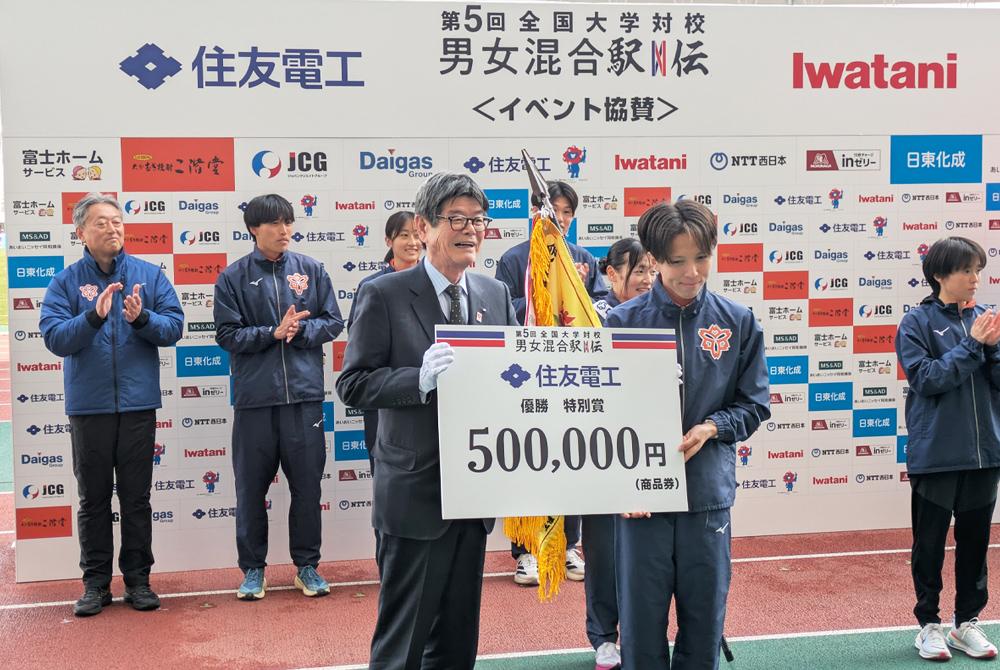 表彰式にて