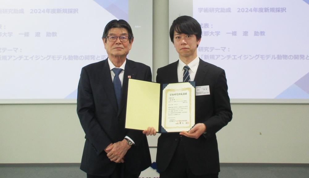 対象者に目録を贈呈しました