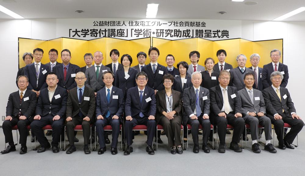 贈呈式典ご参加の皆さまと
