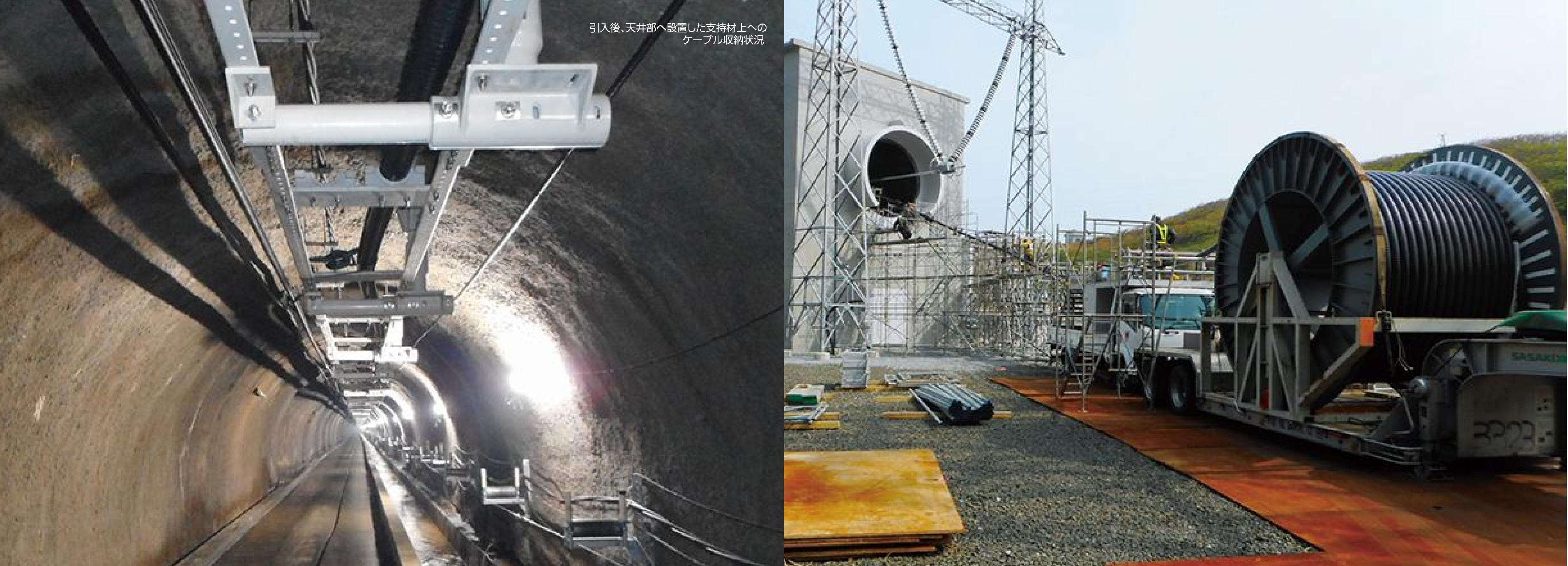 直流陸上ケーブル