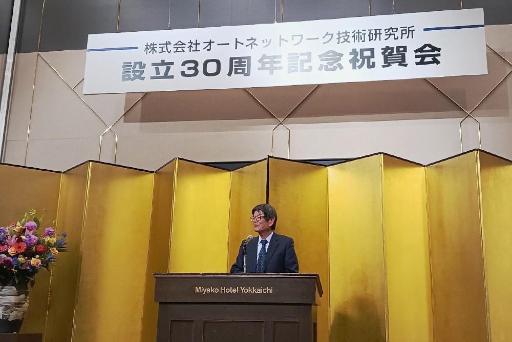 今後の益々の発展を期待しています