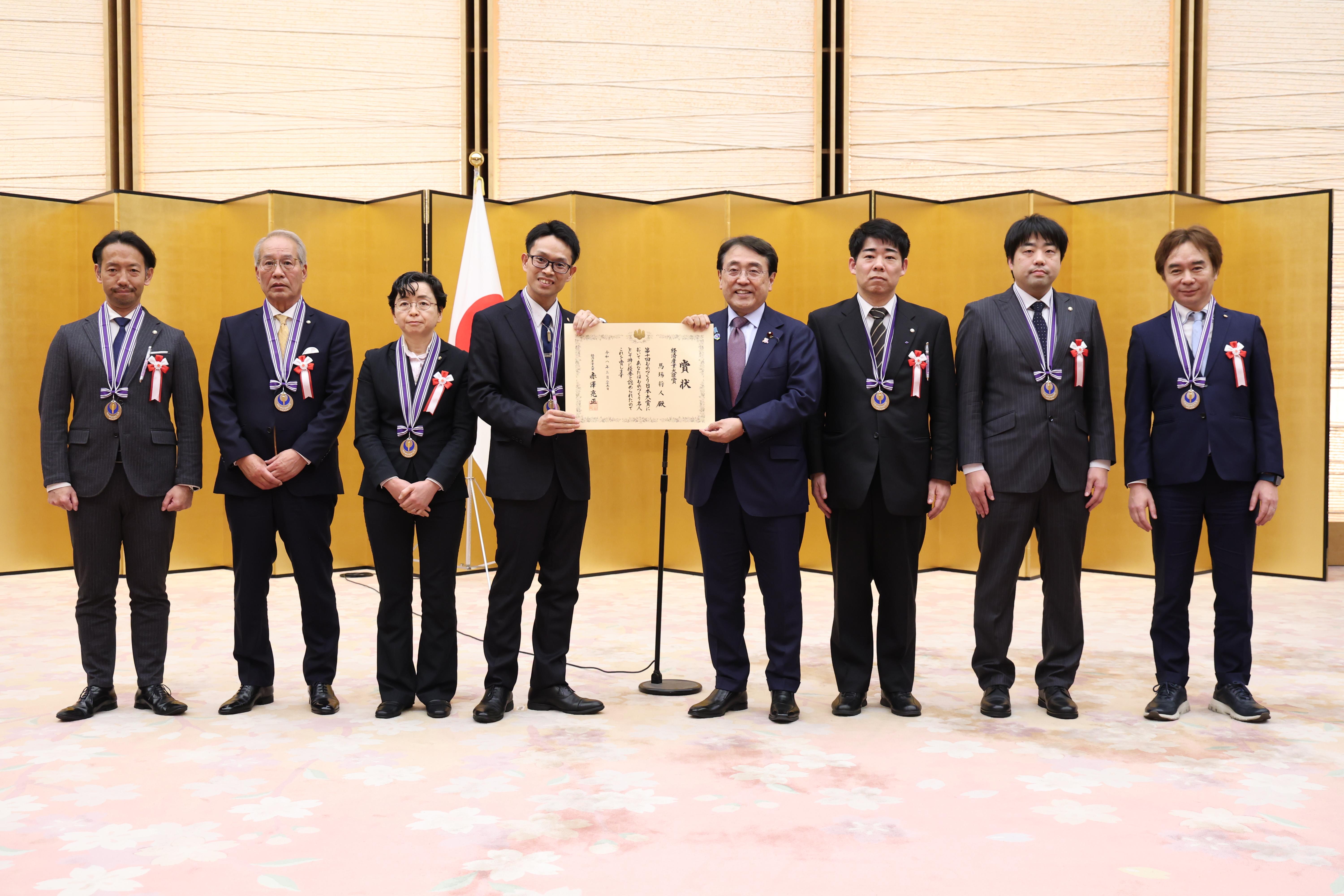 受賞式の様子①