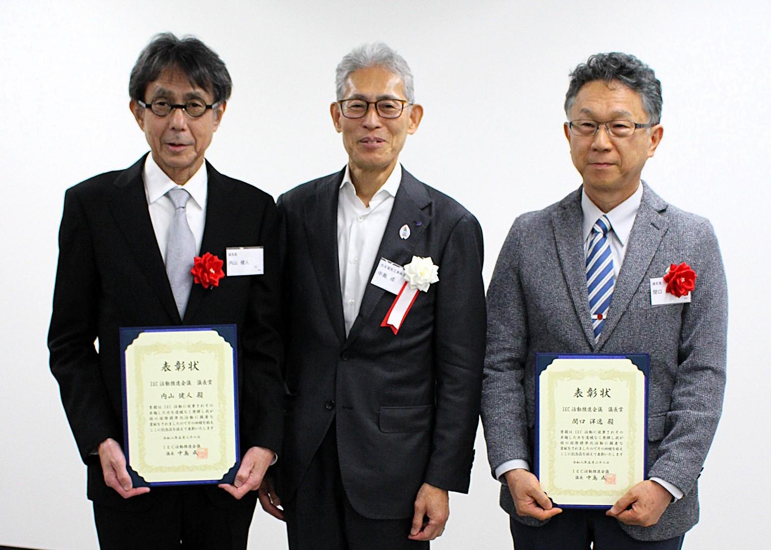 IEC表彰式_議長賞