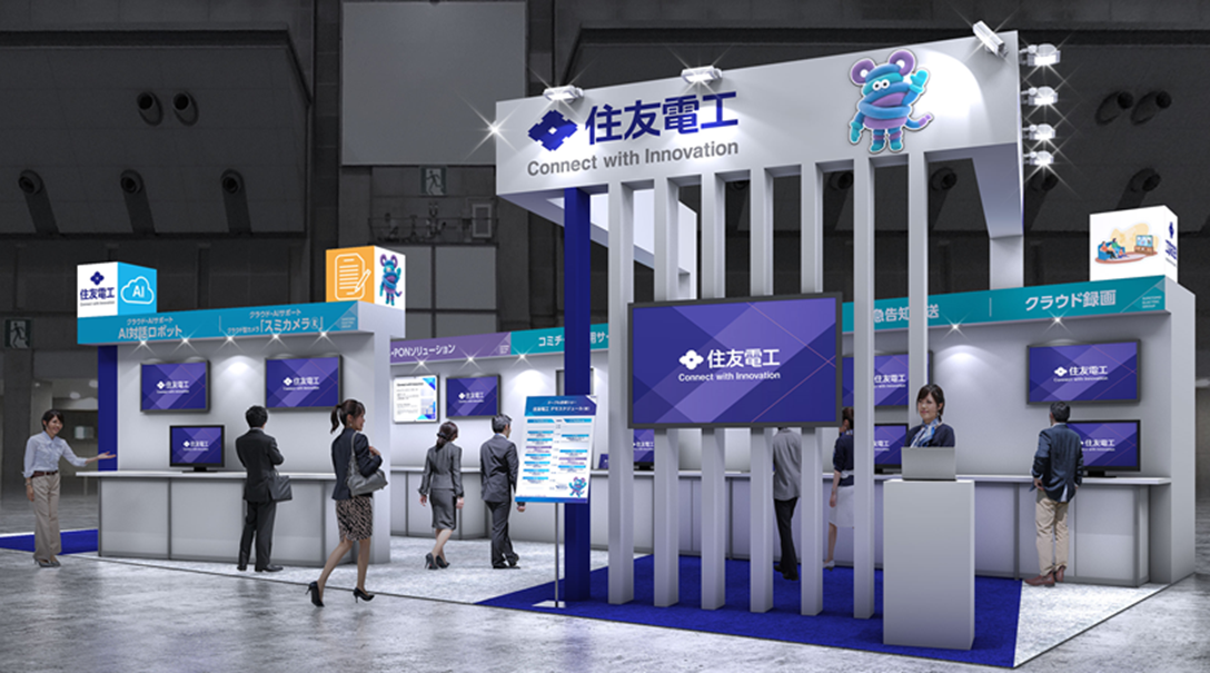 ケーブル技術ショー2026ブース