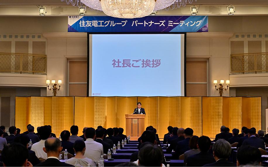 第一部でのご挨拶