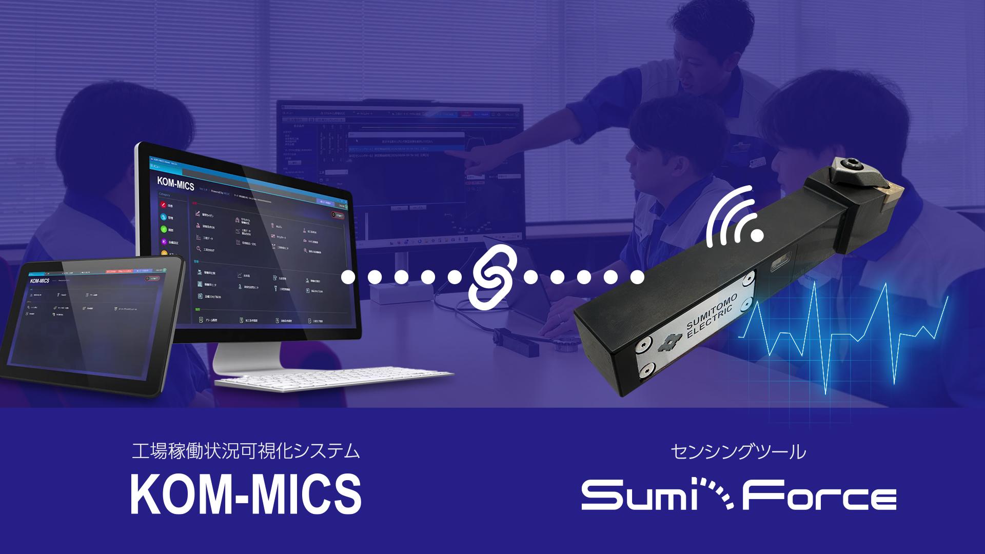 ★Kom-mics_SF 1 (1).jpg