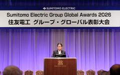 2026年度 住友電工グループ・グローバル表彰大会