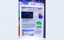 大阪・関西万博プロモーション_01