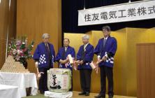 賀詞交歓会の様子