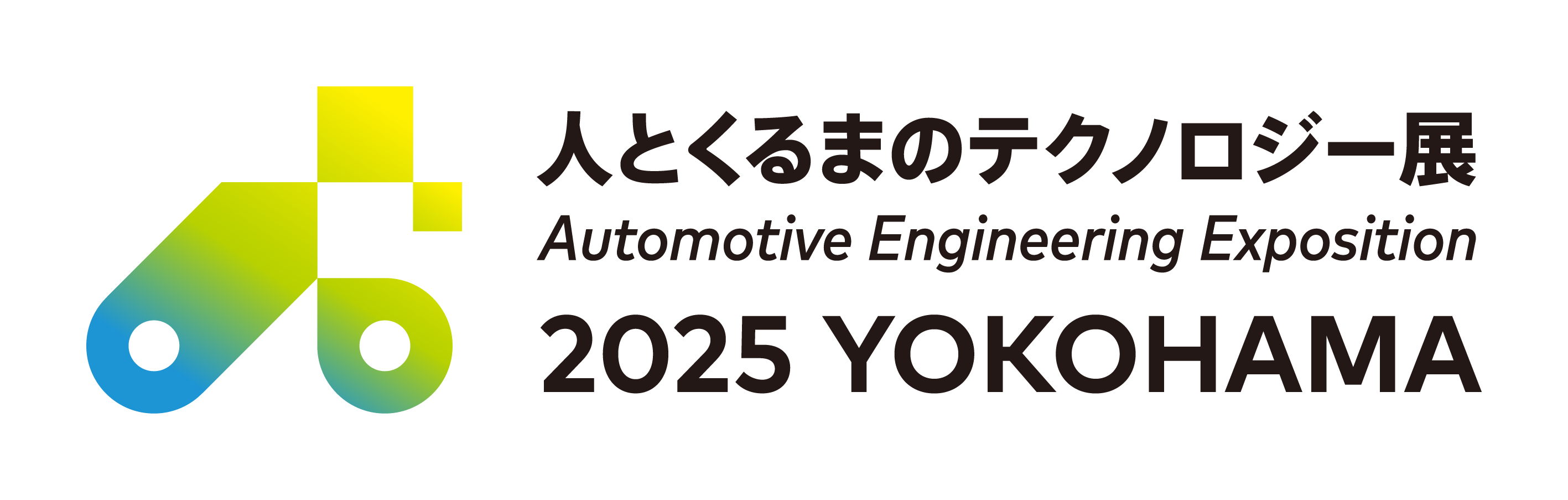 rgb_AEE_横組B2025YOKOHAMA .png