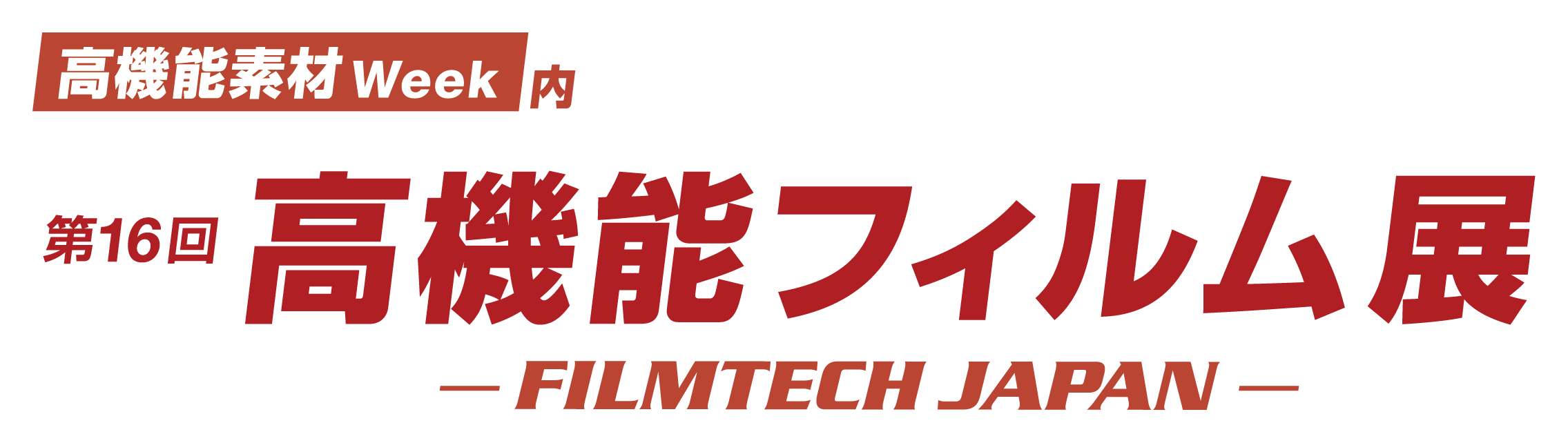 25_4C_J_FILM.png