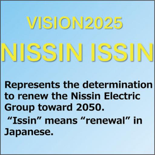 Nissin Electric’s Approach to Production Engineering