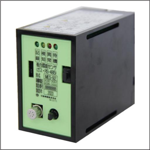 Gas Sensor for Monitoring Stationary Storage Batteries