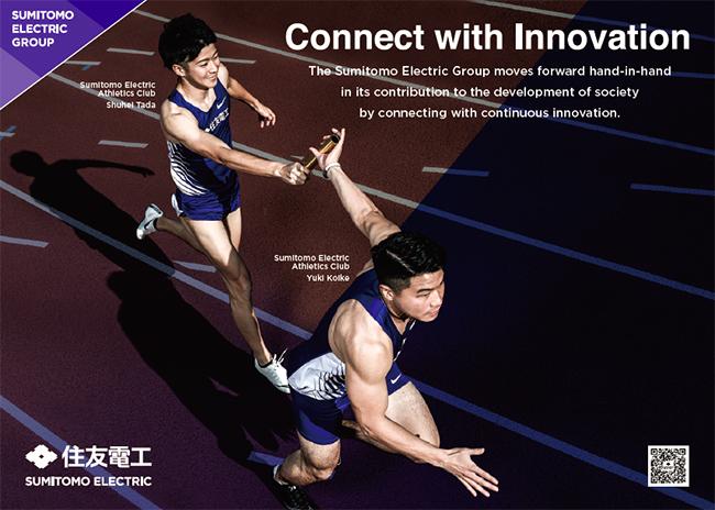 Sumitomo Electric’s New Advertisement “Connect with Innovation” Released