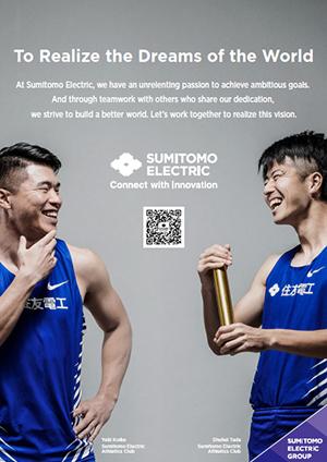 Sumitomo Electric Releases New Advertisement