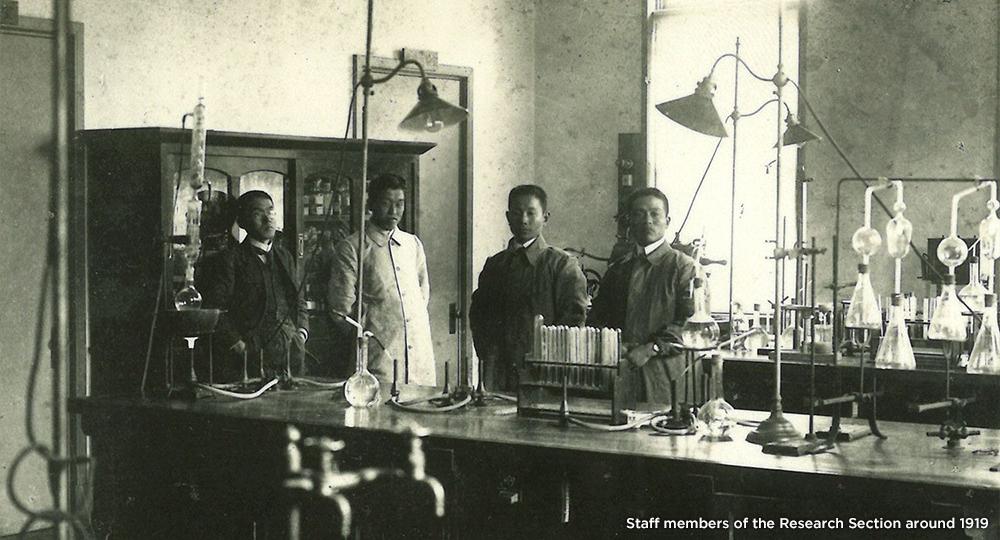 1930 Formation of the Research Division