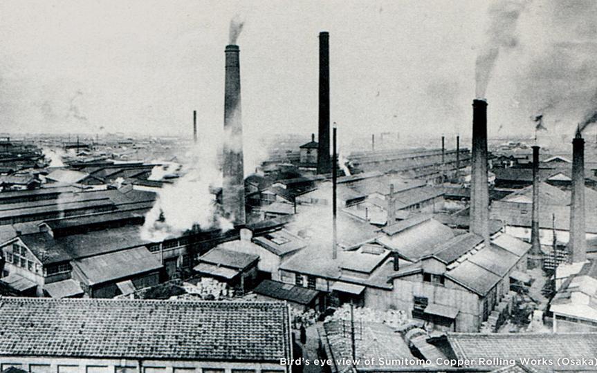 1897 Sumitomo Copper Rolling Works (Formation of the Company)