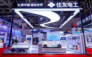 China International Import Expo and the China International Supply Chain Promotion Expo