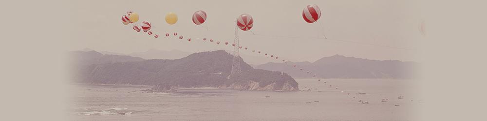 1961 Construction of Power Transmission Line across the Naruto Strait