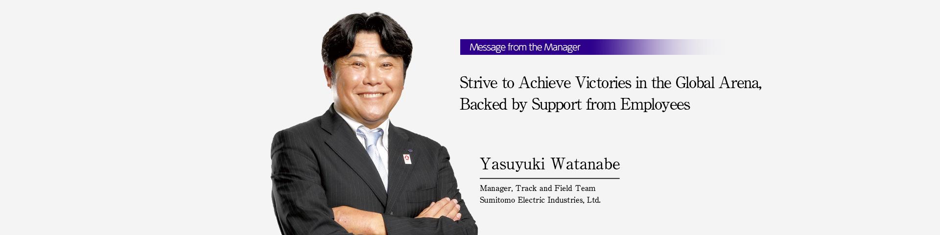e-magazine "id" Special Issue, Special Feature: Sumitomo Electric’s Track and Field Team～Message from the Manager～