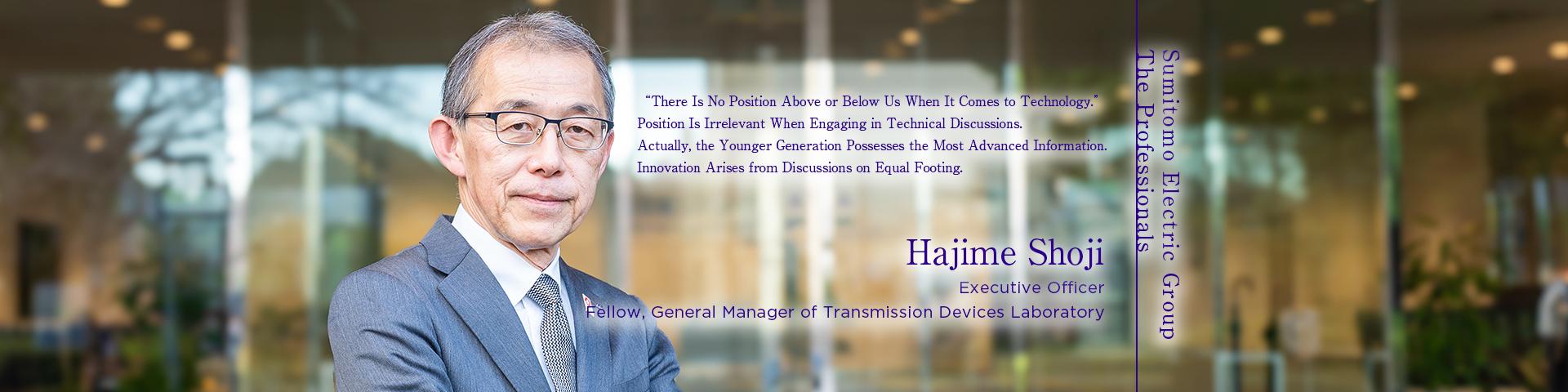 Sumitomo Electric Group The Professionals ~Hajime Shoji~
