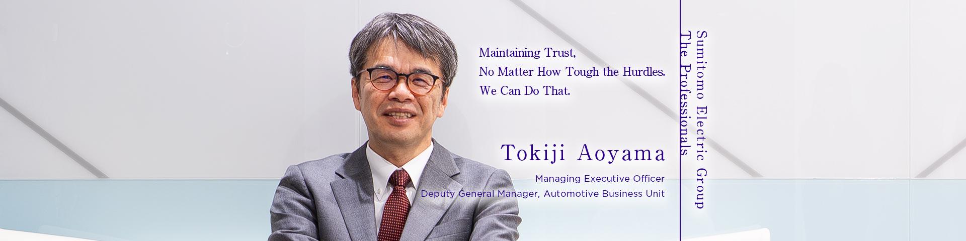 Sumitomo Electric Group The Professionals ~Tokiji Aoyama~