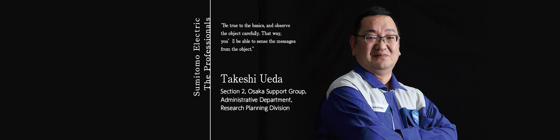 Sumitomo Electric The Professionals ~Takeshi Ueda~
