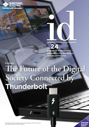 id Vol.24