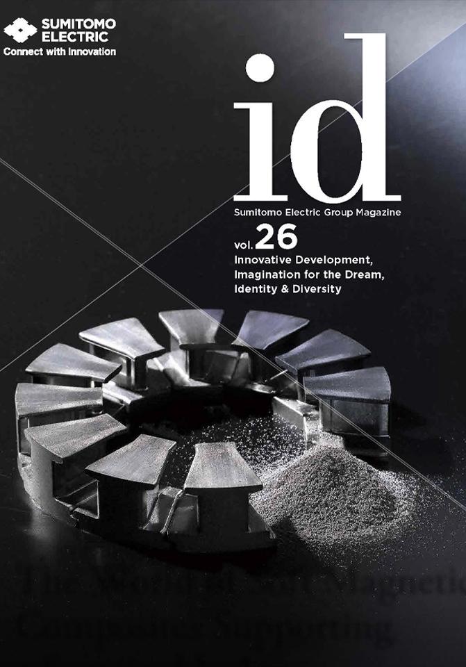 id Vol.26