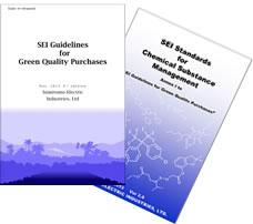 SEI Guidelines for Green Quality Purchases and Standards for Chemical Substance in Products