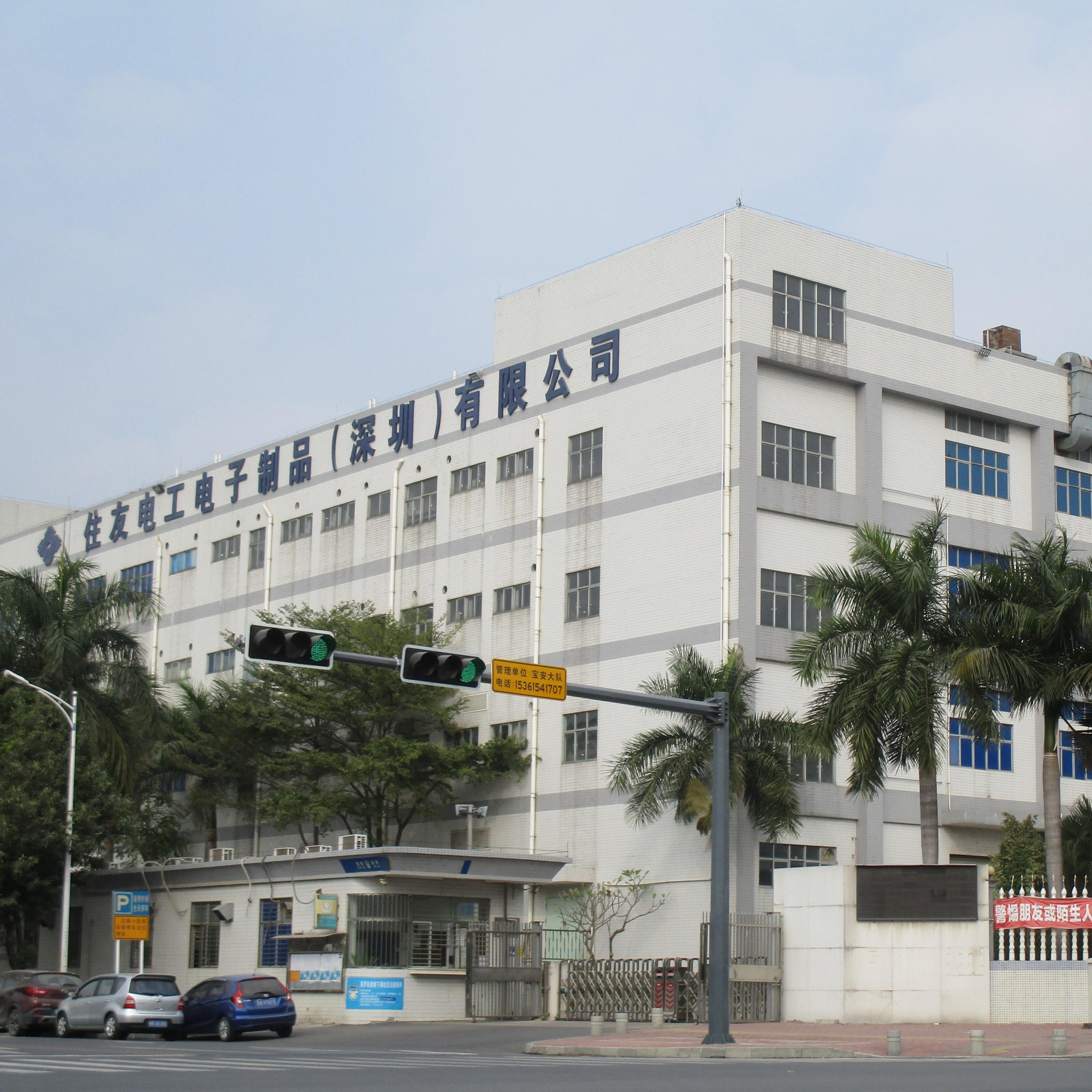Sumitomo Electric Interconnect Products (Shenzhen), Ltd.