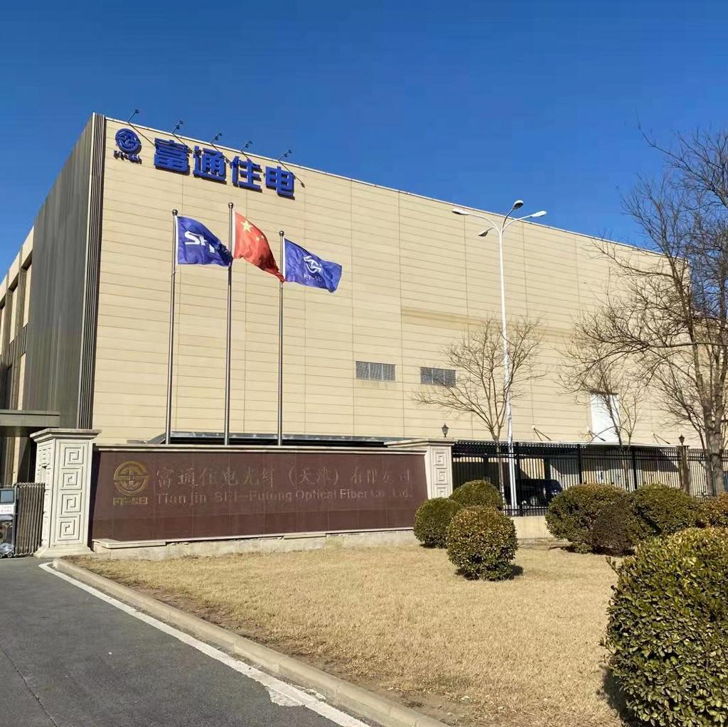 Tianjin SEI-Futong Optical Fiber Co.,Ltd.