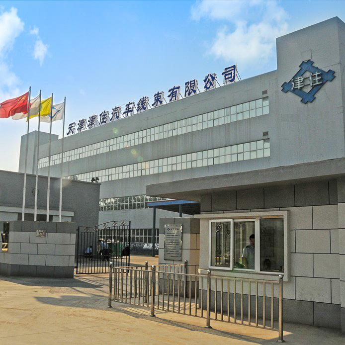 Tianjin Jin-Zhu Wiring Systems Co., Ltd.