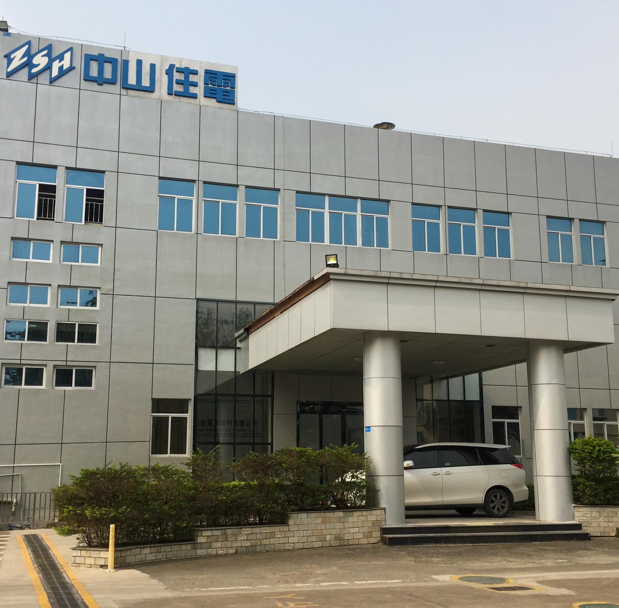 Zhongshan Sumiden Hybrid Products Co., Ltd.