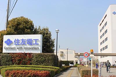 East Gate of the Itami Works