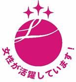 “Eruboshi” Certification