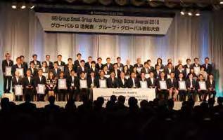 Employee Group Global Awards Ceremony
