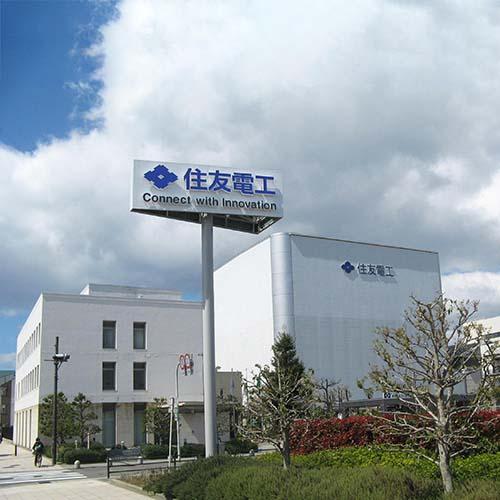 SEI Logistics Network Co., Ltd.