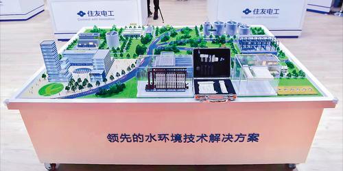 A diorama to present Sumitomo Electric’s wastewater treatment technology built into urban development