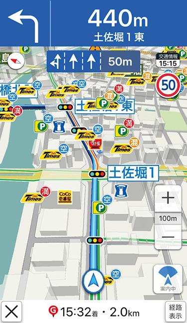 Hachikawa's Profile