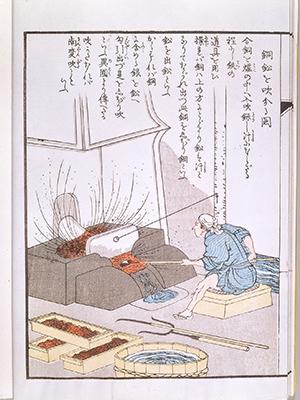 Kodo Zuroku (Illustrations of the process from copper mining to smelting; in the custody of  Sumitomo Historical Archives)