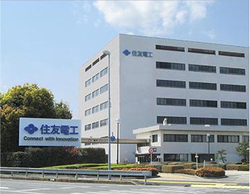 Sumitomo Electric Industries, Ltd. Itami Works