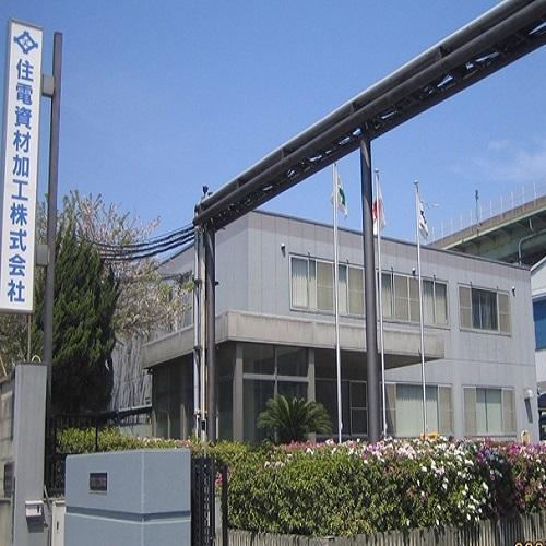 Sumiden Sizai Kakou Co., Ltd.