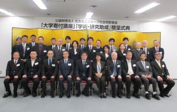 Presentation ceremony