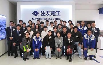 Exchange meeting for scholarship students