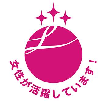 “Eruboshi” certification